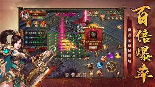屠龙烈火怒斩一刀999图3