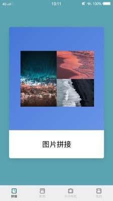 梅花视频官方版图1