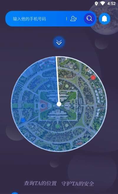 查岗定位神器官方版图3