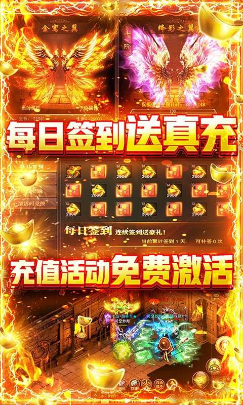 玄仙传奇游戏图3