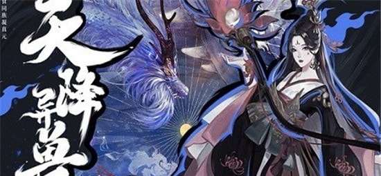 地藏游龙手游最新版图1