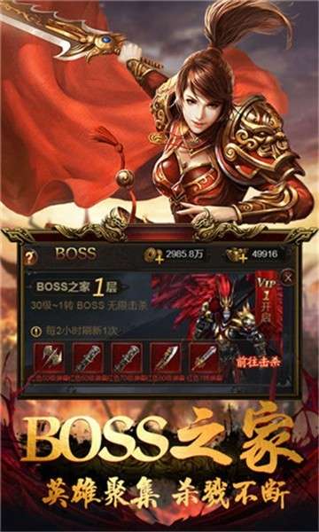 奇兰传奇高爆版图4