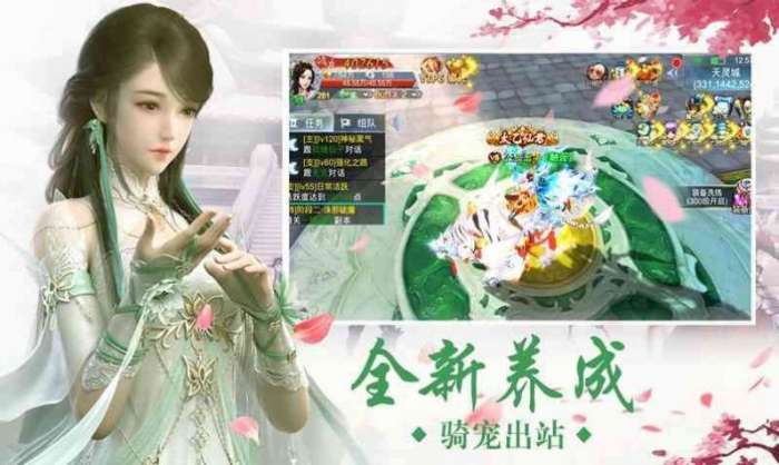 仙灵幻域游戏图4