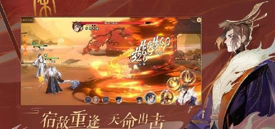 剑雨风华诀手游图2