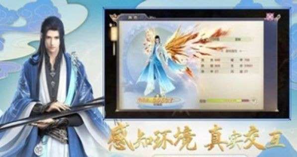 鸿蒙道手游图2