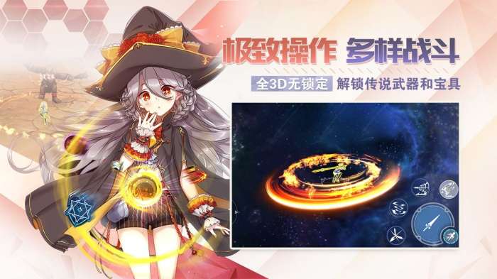 剑之荣耀九游版图5