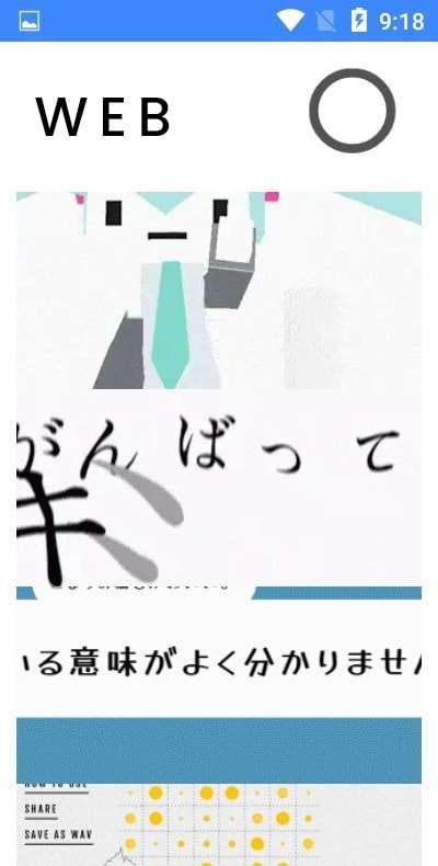 乐音律图3