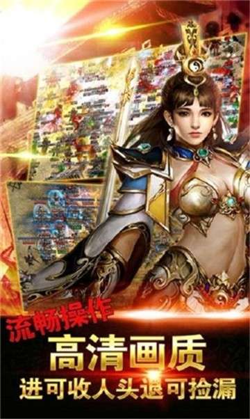 狂战传奇手游图2