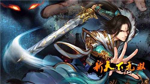 仙魔道天下无双图3