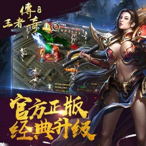 切割传奇灵戒版图1