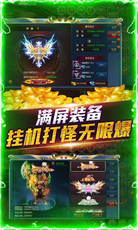 我欲封天图2