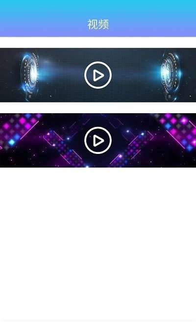 奇幻相册安卓版图2