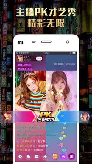 红人馆汅api免费破解版图3