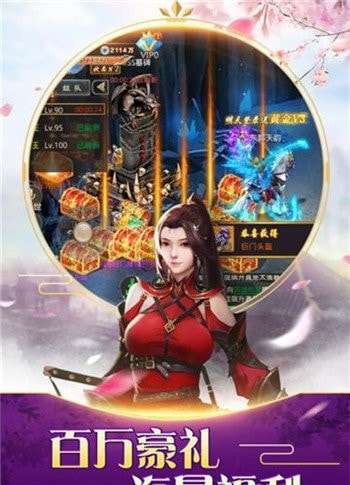 地藏降魔录HD红包版图3
