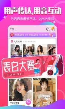 小姻缘安卓版图3