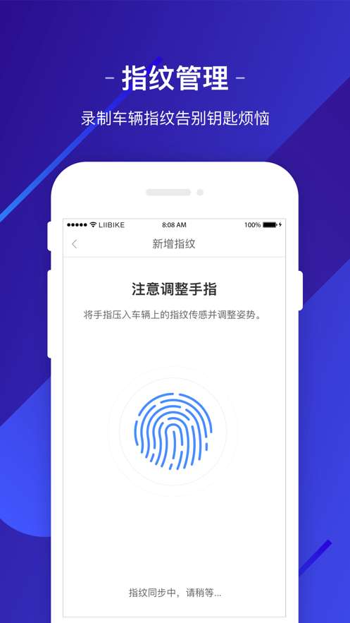 新日出行最新版图2