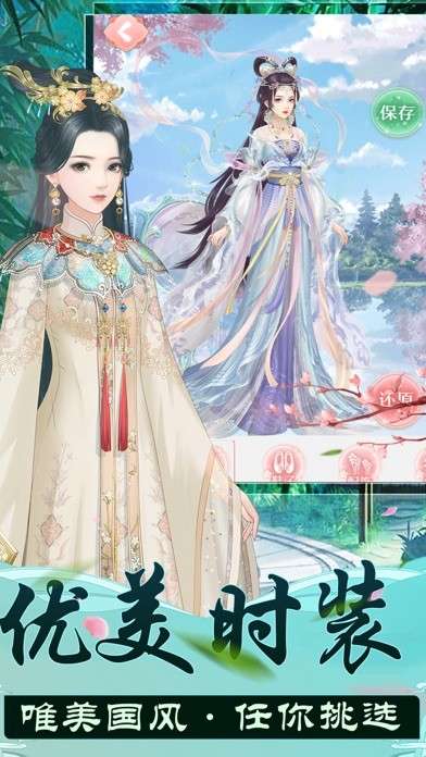 后宫浮生记图2