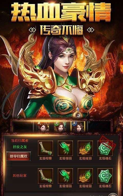 杀神恶魔太初无限金币破解版图3