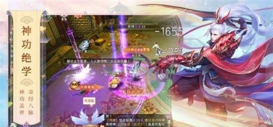 降龙伏妖录游戏图3