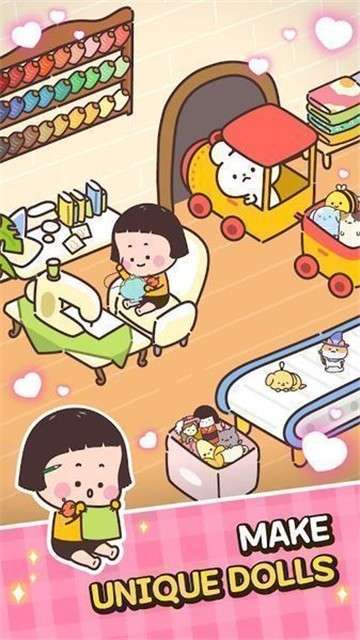 动物玩偶店图6
