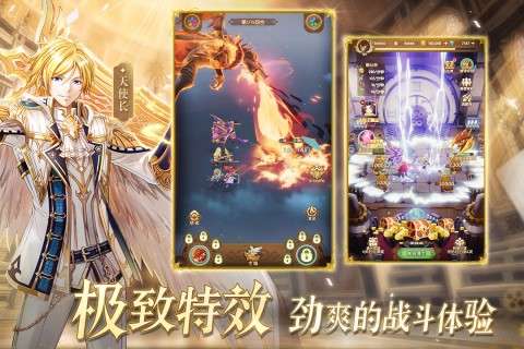 幸运草骑士图5