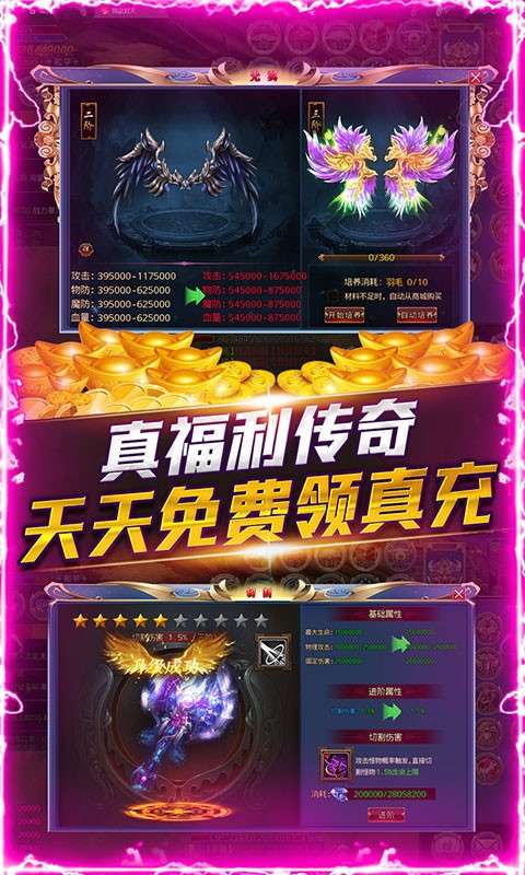 我欲封天图1