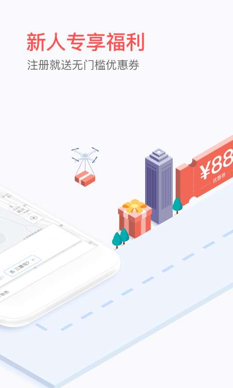 易到用车司机端最新版本图2