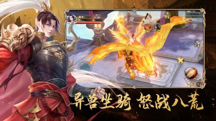 地藏修魔传之仙剑屠魔图3