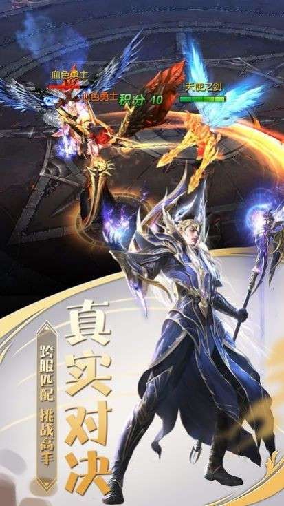 驭龙战役图1