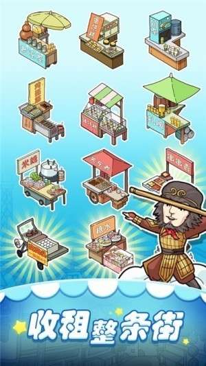 樱花夜市图1