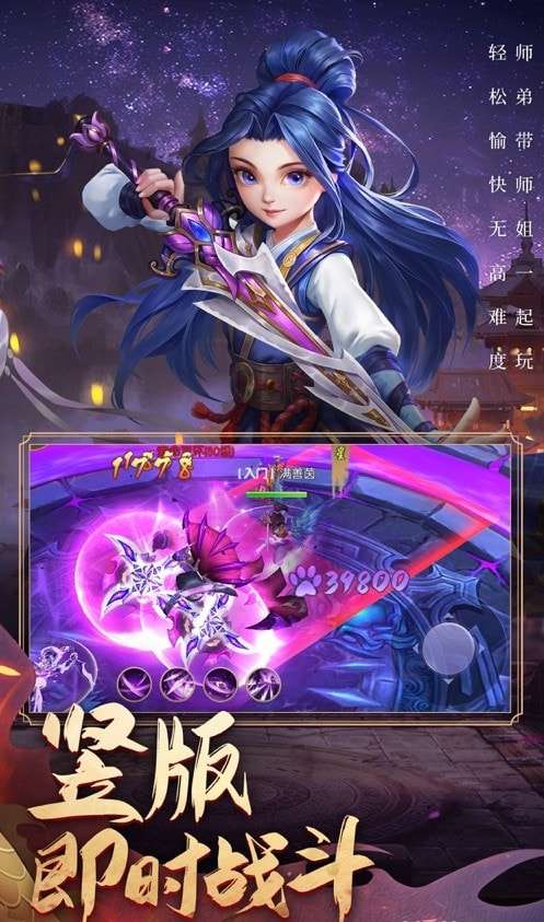 冒险江湖官方版图2