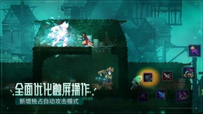 重生细胞游戏ios版图3