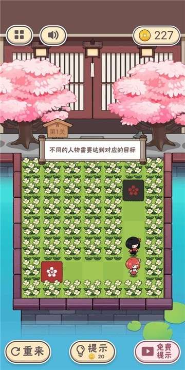 三月之庭手游图1
