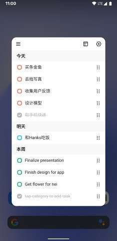 蜜蜂清单最新版图3