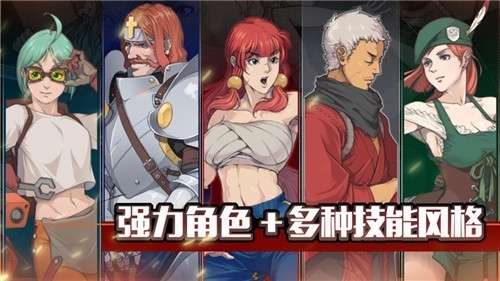 战魂铭人全平台版图4