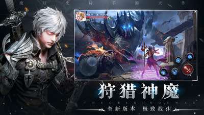 起源战纪最新版图2