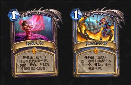 炉石传说暴风城下的集结图4