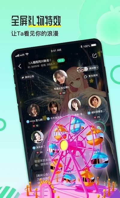 果吱图1