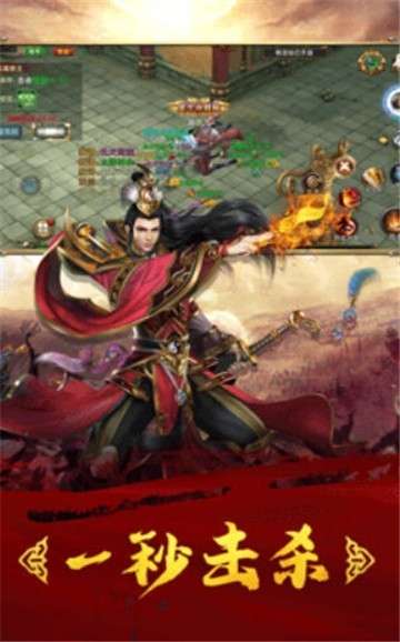 仙境打金传奇图1