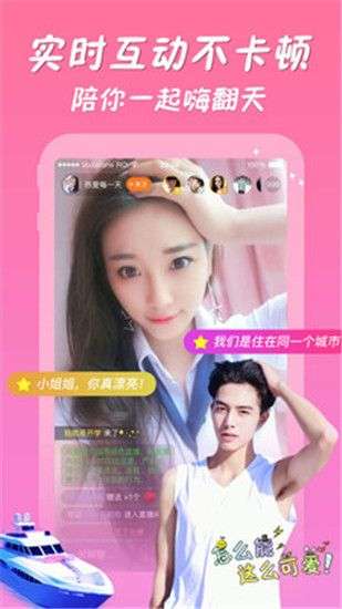 草莓秋葵芭乐绿巨人视频安卓图3