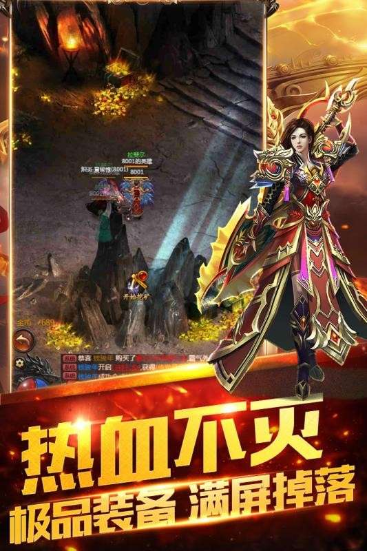 双倍传奇游戏图3