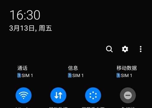 Screen Light手机版图2
