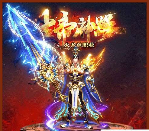 古帝神器安卓版图2