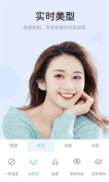 视频美颜达人图3