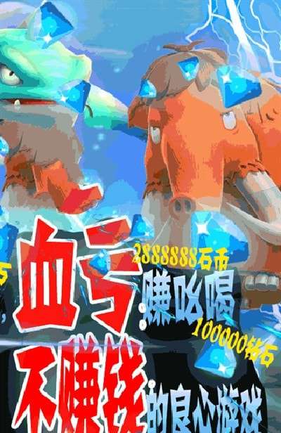 魔法大陆之失落的世界手游图2