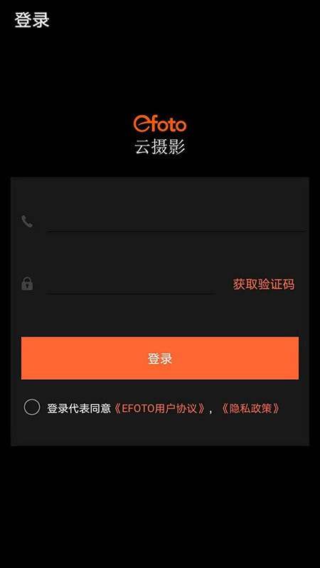 efoto云摄影图1