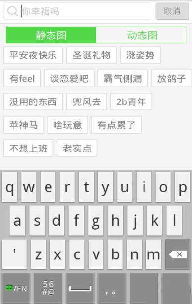 咔咕图聊手机版图1