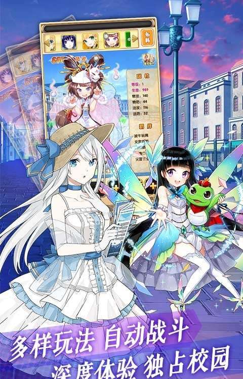 魔物娘之心游戏图2