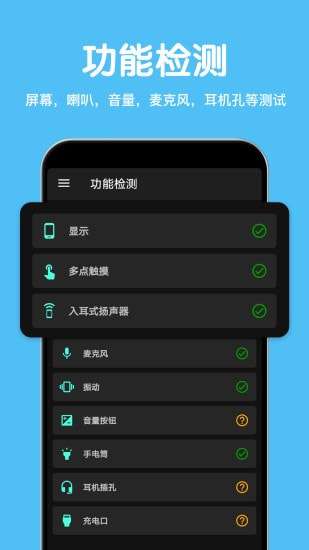 CPU设备信息图3