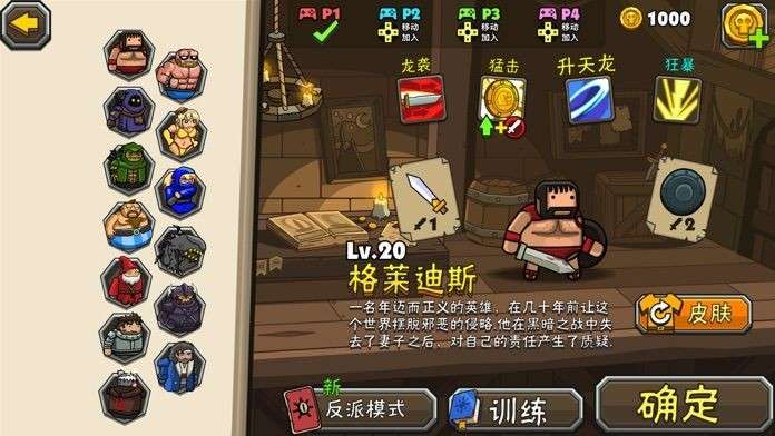 黑暗荒野2图2